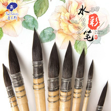 鲁本斯水彩笔松鼠毛水彩画笔固体水彩颜料彩铅画笔水彩纸画笔818