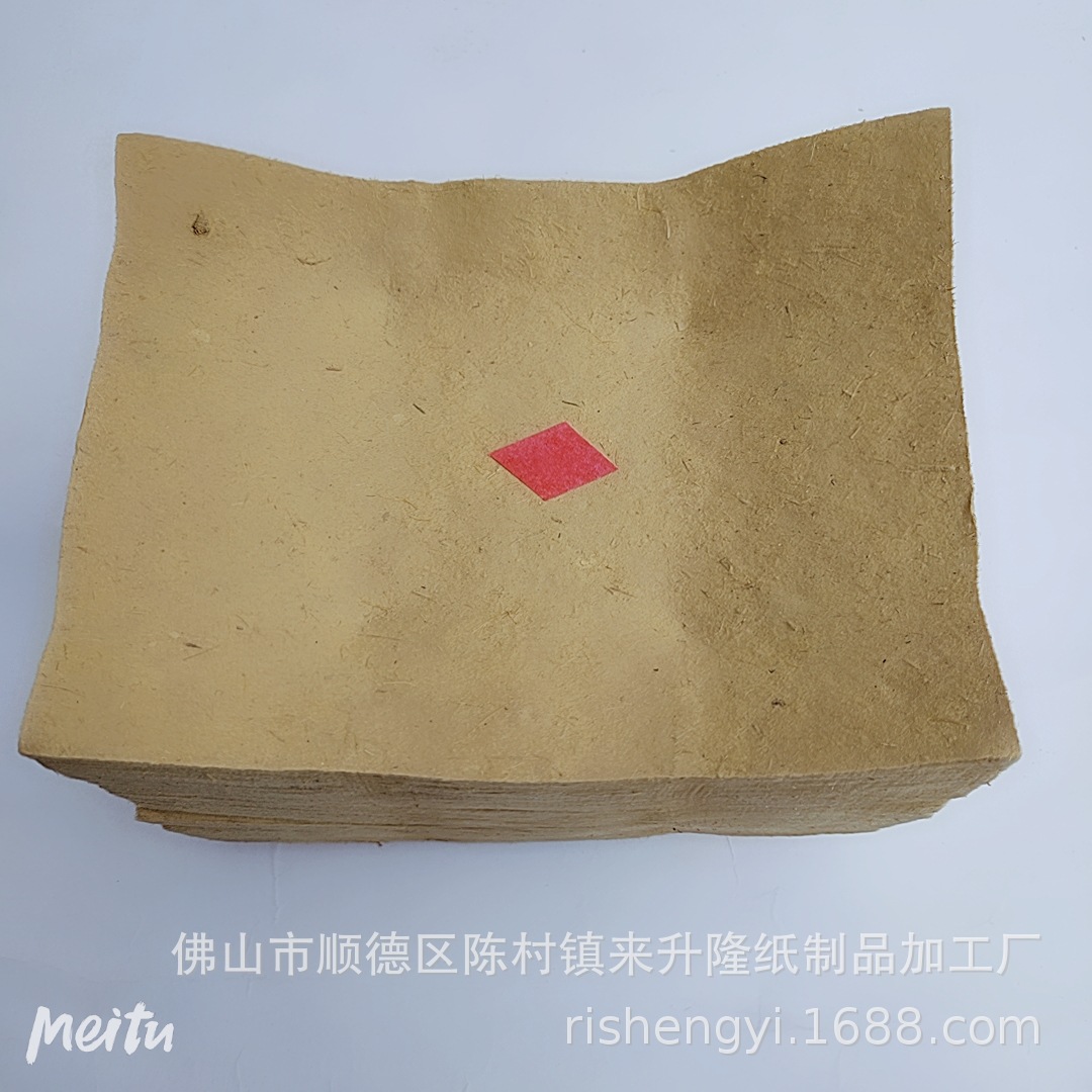 佛教祈福 祭祖 烧纸微烟竹浆四会本地会宝半成品(湾宝.红心宝)