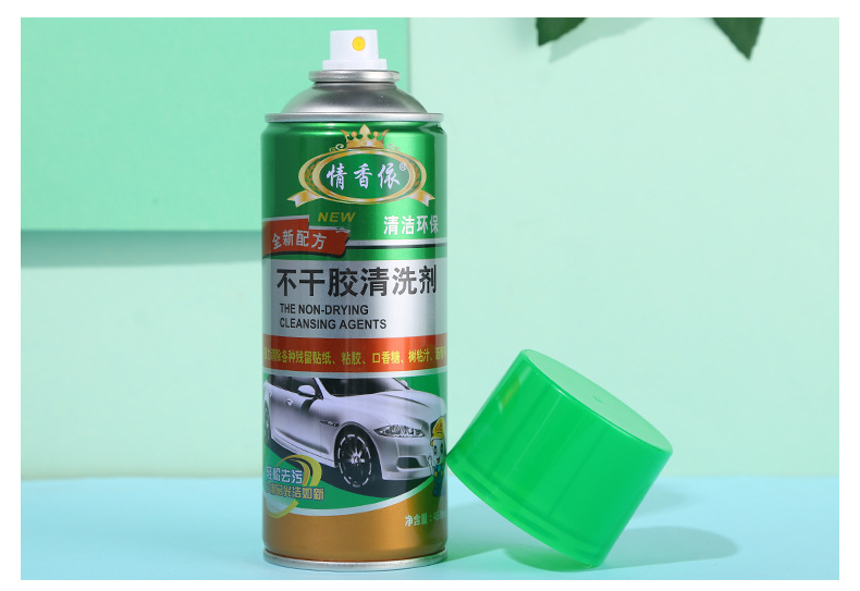 不干胶清洗剂粘胶去除剂除胶剂清洁去污清除贴纸不干胶清除剂