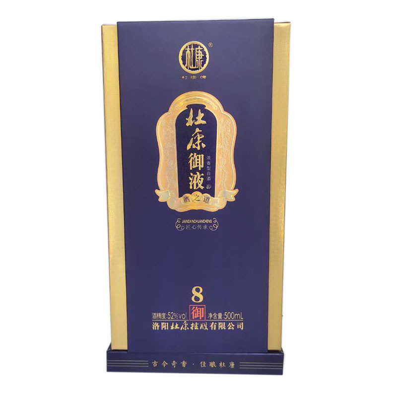 杜康御液浓香型白酒 酒精度52% 500ml*6/箱蓝盒装 浓香型白酒