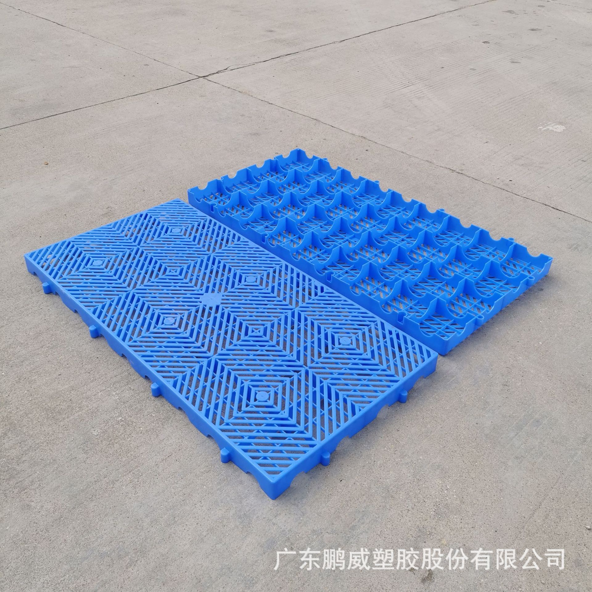 供应加厚网格板 1000*500*50mm 防潮垫板 组合防潮板 菱形