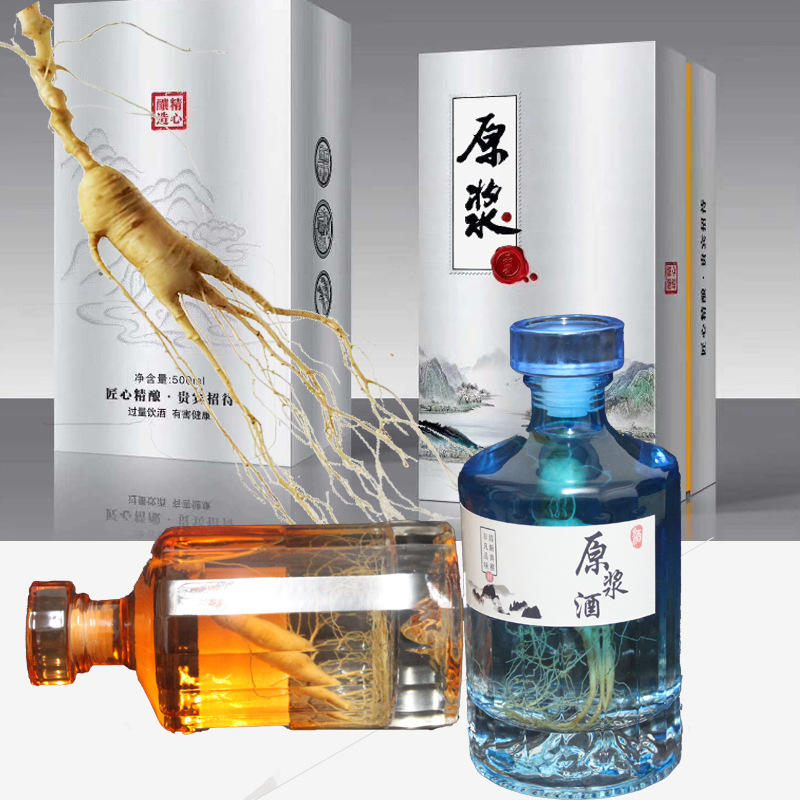 高档礼盒装泡酒瓶东北自家酿粮食酒小烧泡15年林下参可以泡人参酒