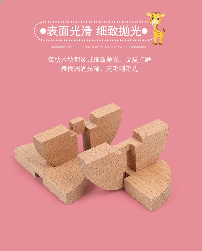封锁,井字锁,取宝,二十四锁,六方宝石,十八罗汉,鲁班球,神龙摆尾,足球