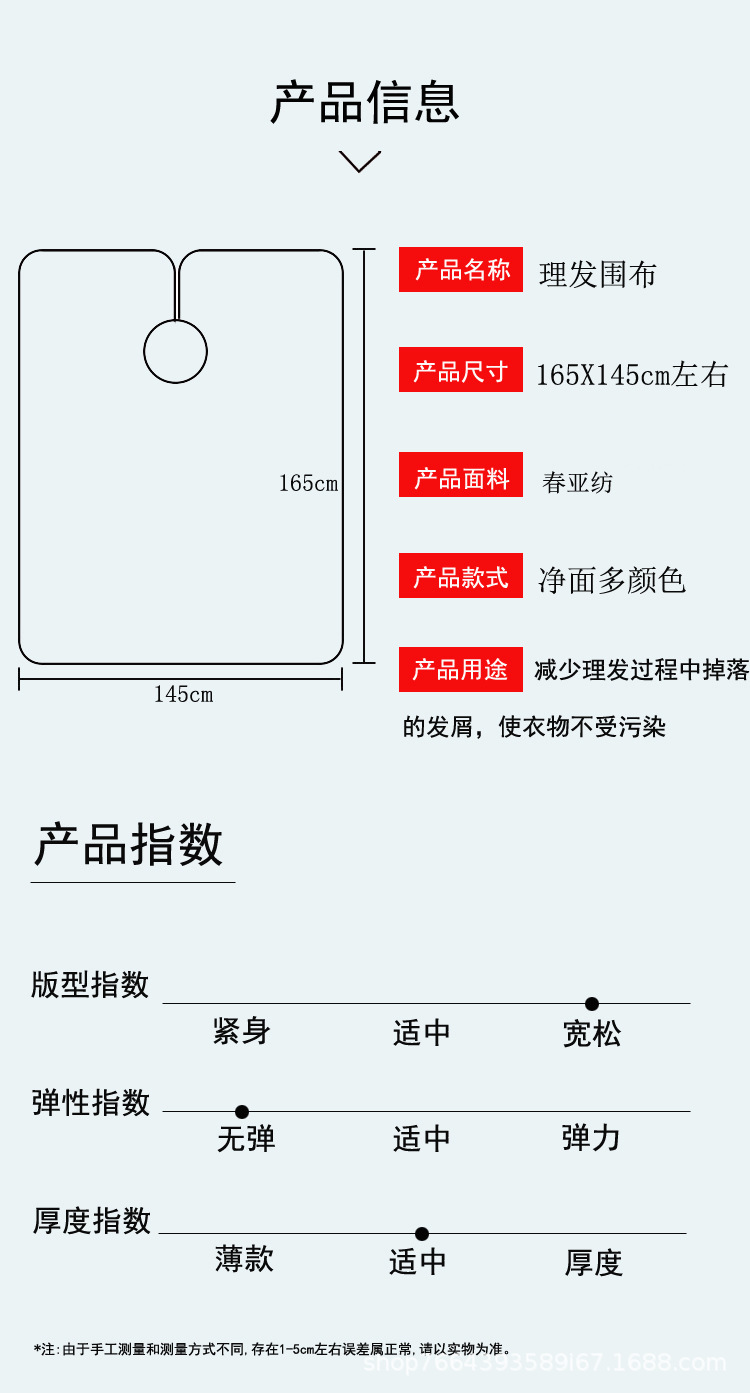 理发围布厂家批发加大围布专业成人儿童发廊家用剪发理发染发围布