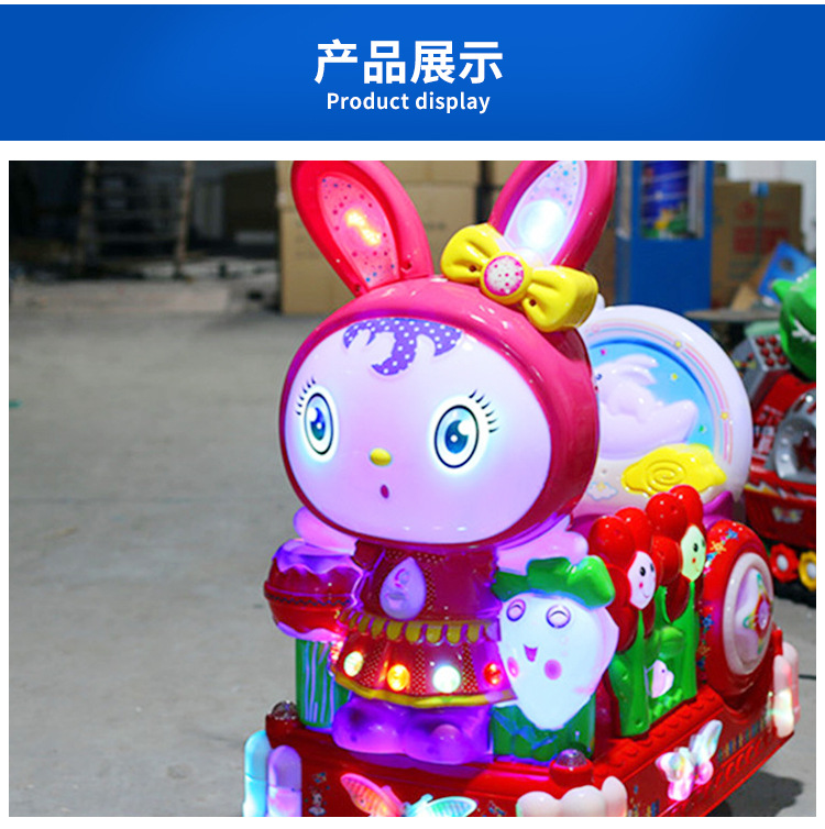 2020 商用萌萌兔 儿童电动投币摇摇车 画屏摇摆机 音乐玩具