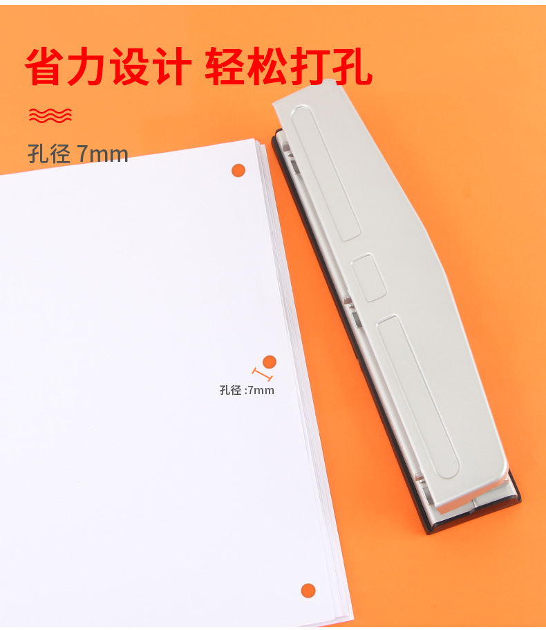 惠胜三孔多孔金属打孔器a4档案装订纸张打孔机手动打洞器批发定制