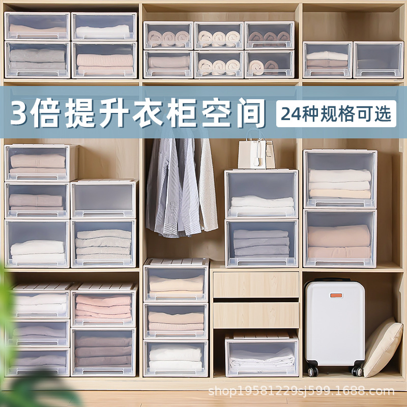 Younai Household Storage Box Storage Wardrobe Storage Box Transparent Storage Cabinet Shoes Storage Box Drawer Type