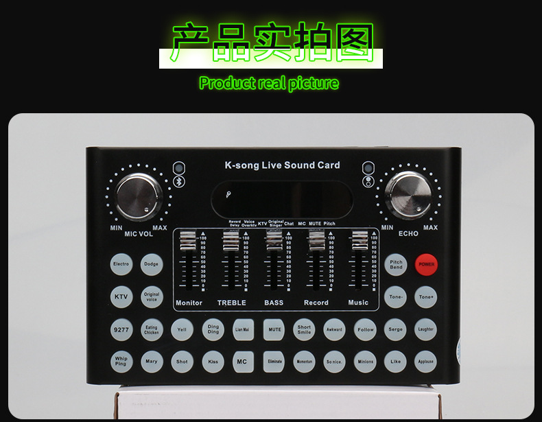 工厂货源 英文版f007声卡套装 手机电脑平板k歌直播 蓝牙无线伴奏