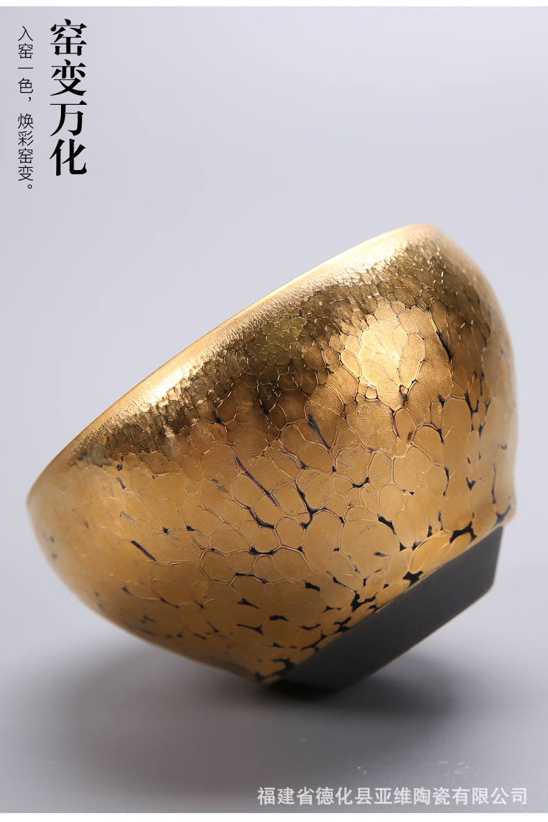 金油滴建盏茶杯手工铁胎黄金天目茶盏鎏金陶瓷主人杯金盏单个礼盒