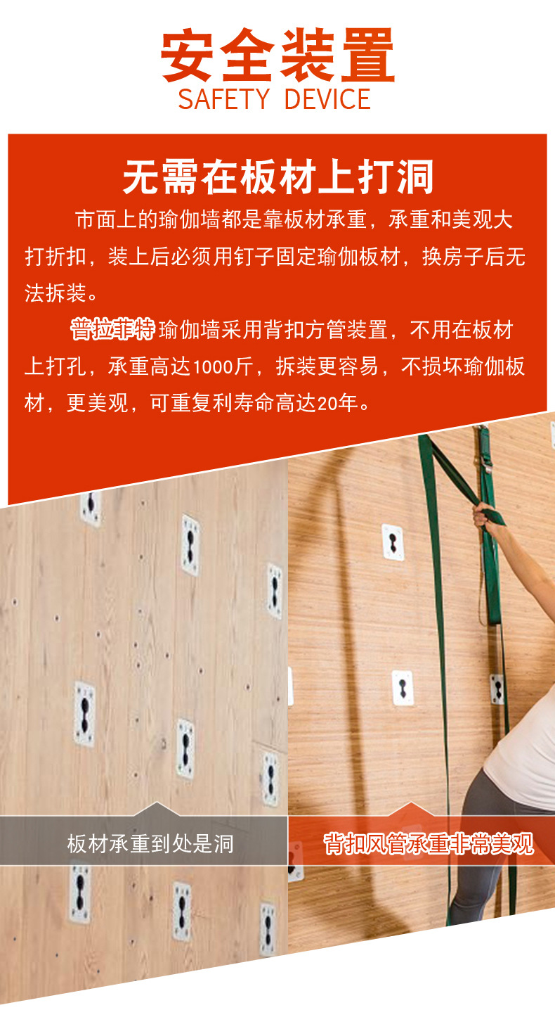 瑜伽墙绳康复墙艾扬格伸展带腰带安装瑜伽绳子墙绳 工厂定制安装