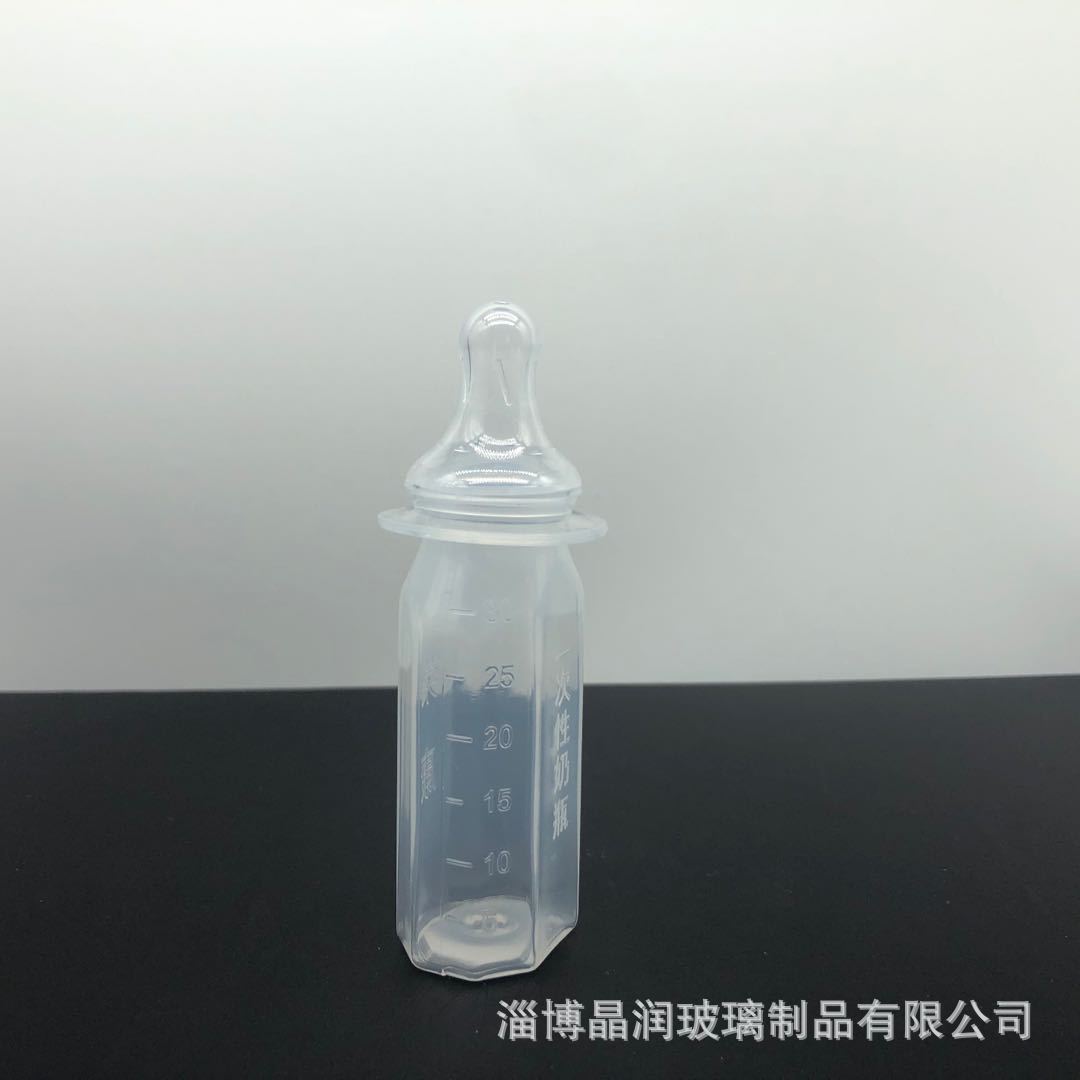 厂家直销pp塑料奶瓶 一次性婴儿奶瓶 新生儿奶瓶30ml硅胶奶嘴