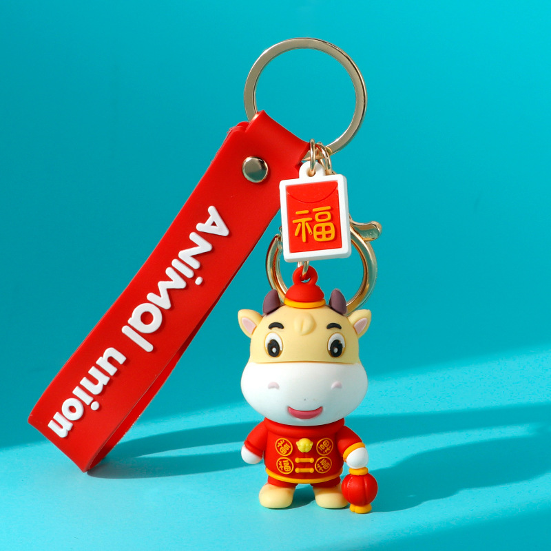 2021牛年吉祥物福气小牛情侣挂件动物大联盟正版卡通公仔牛钥匙扣