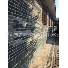 佛山切割式平面含细洞的青砖 清水砖 中国古建风格旧青砖旧青砖片