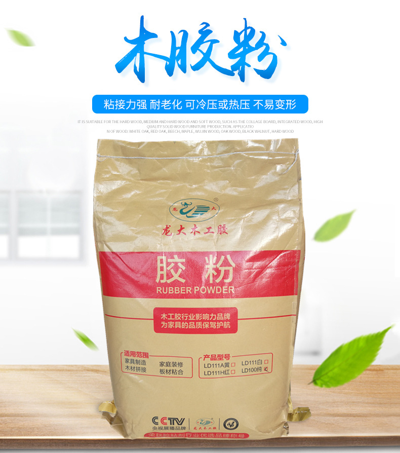 木胶粉|广东木胶粉厂家|建筑接木方胶粉|木工专用胶粉|山东木胶粉