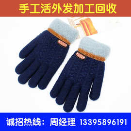 手工活免费外发代加工劳保手套回收在家兼职适合农村创业合作项目