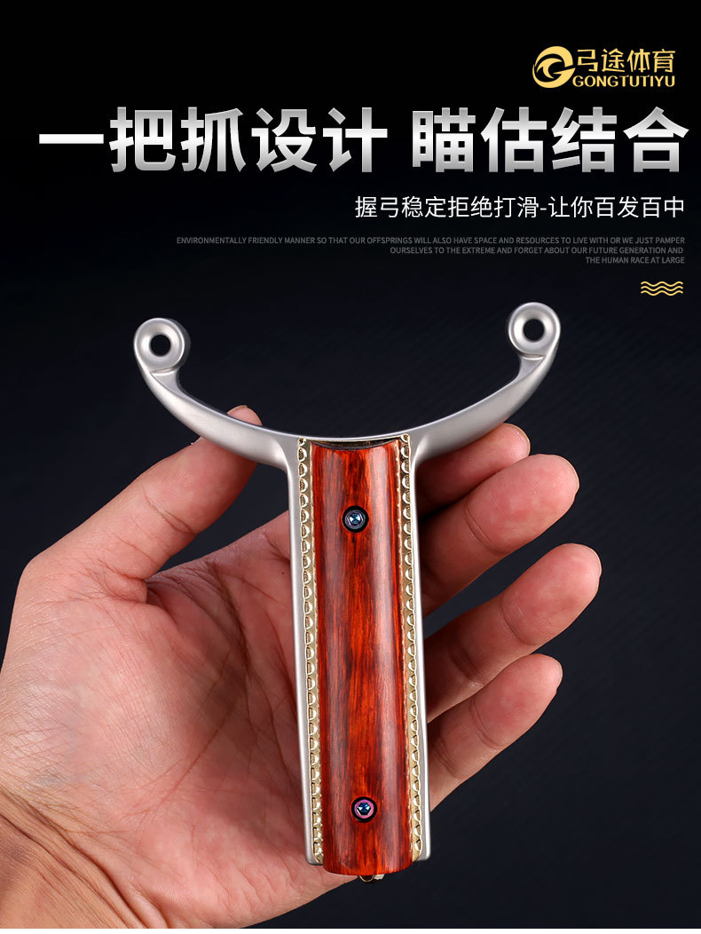 440c幻影单卡不锈钢弹弓厂家源头直销高背鸡王蓝虎传奇狩猎包邮