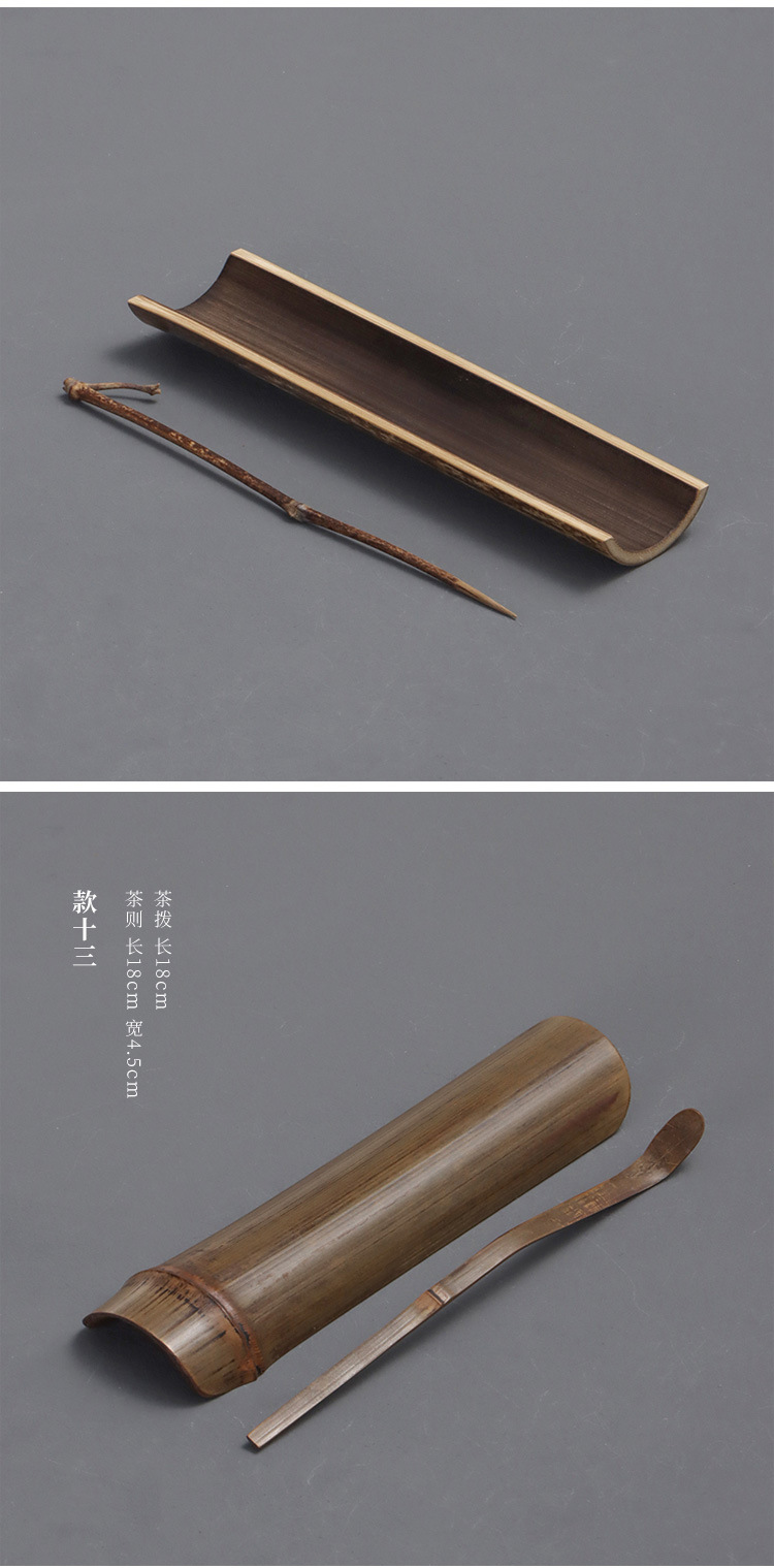 手工竹制茶则两件套竹节赏茶荷茶针茶匙茶具配件六君子