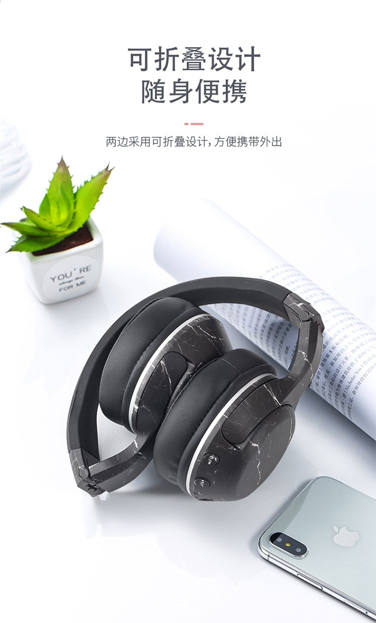私模头戴蓝牙耳机无线5.0立体声音乐耳机大理石纹cerohs认证