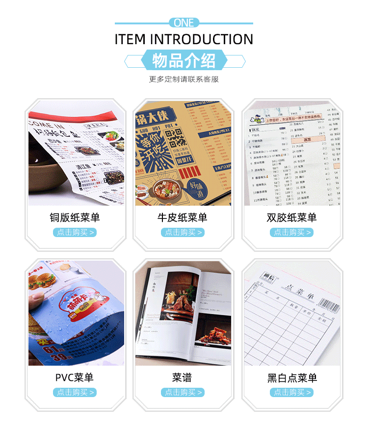 餐垫纸一次性餐桌纸纸质餐垫双胶纸餐盘纸印刷 一次性餐垫纸定制