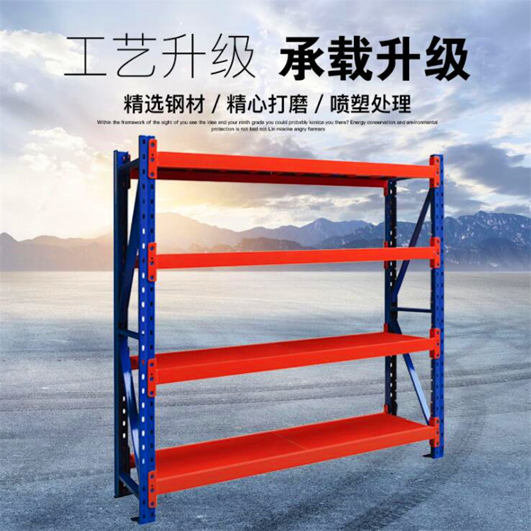 深圳贯通式货架