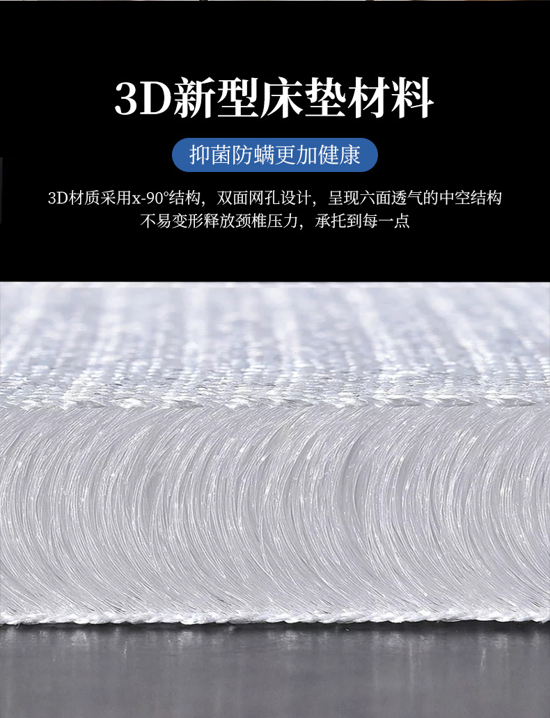 3e椰棕环保棕3d床垫_05