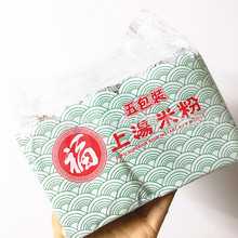 泰国食品 香港进口日清福字牌上汤米粉方便粉丝5连包325g 6袋一箱