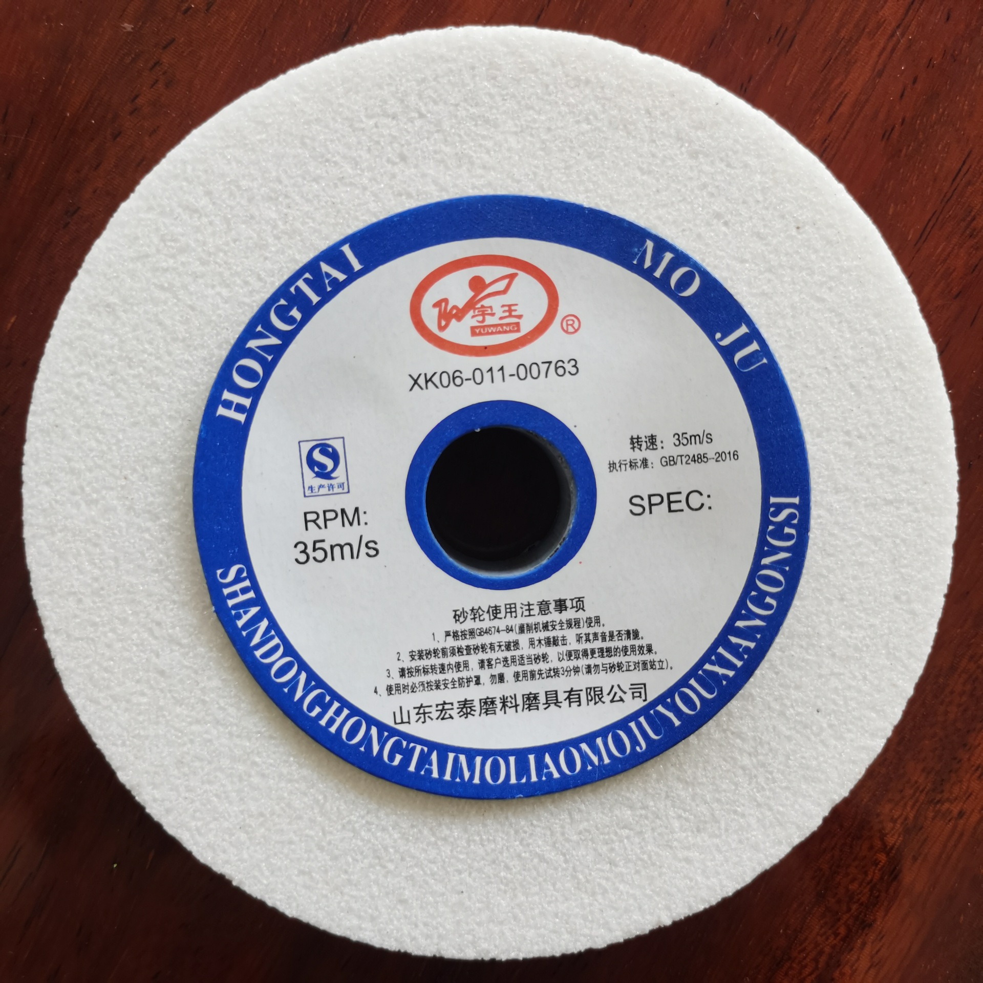 白刚玉砂轮片 125*20*20 wa白砂轮陶瓷平形砂轮打磨抛光