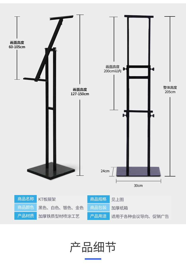 kt板展架广告展示牌支架立式落地海报架子水牌立牌宣传展板制作