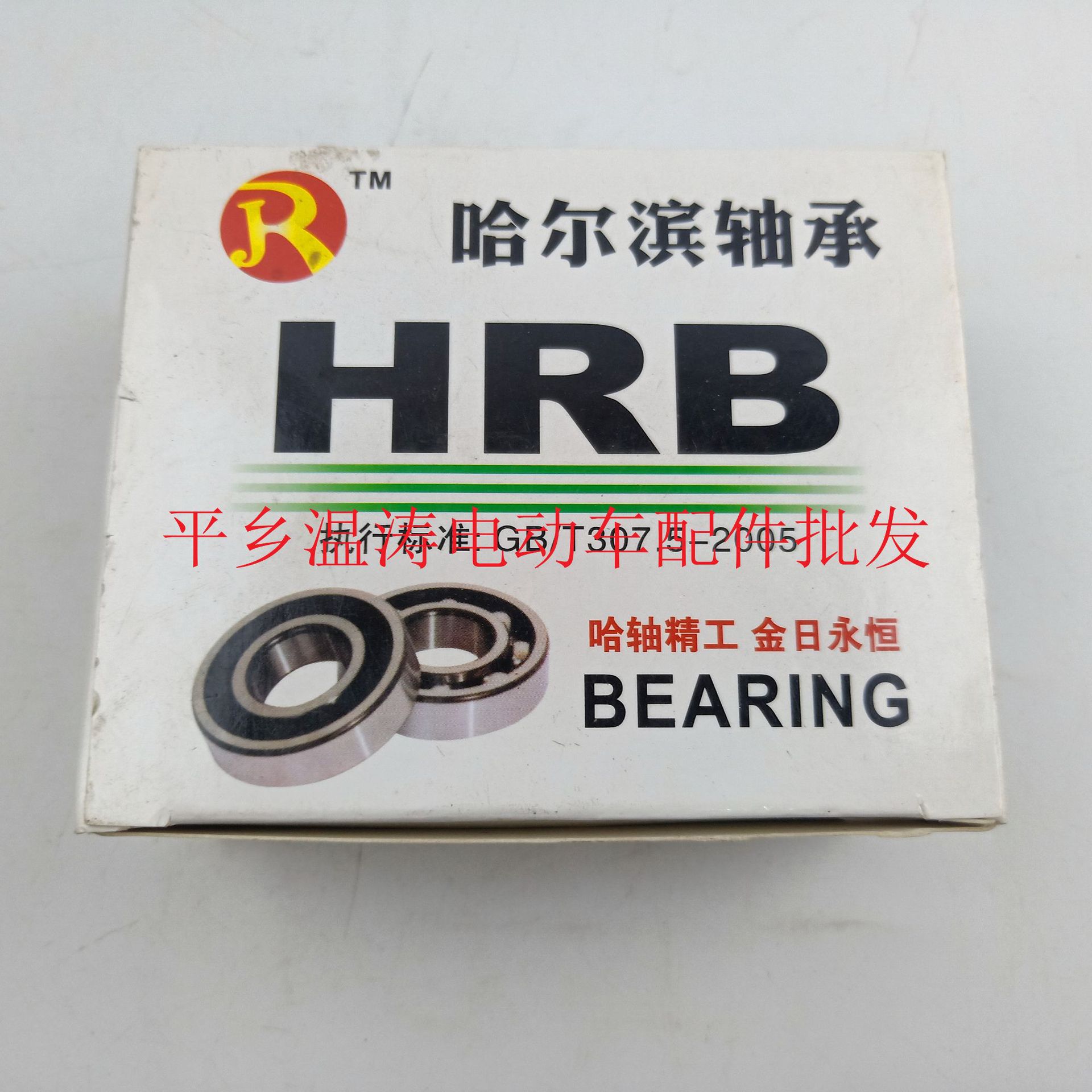 车轴承图片-海量高清车轴承图片大全 - 阿里巴巴