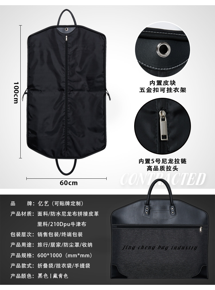 尼龙西装袋手提袋旅行防水西服套拉链袋防尘折叠袋厂家直销新品