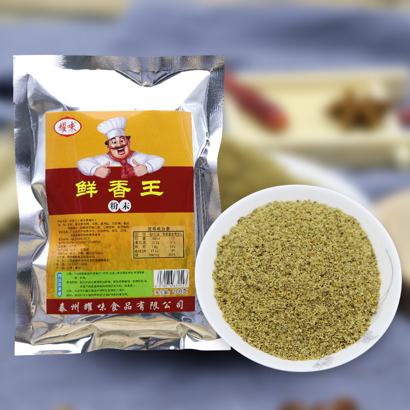 鲜香王鲜香粉调味料烧烤麻辣烫火锅辣椒油海鲜去腥调料200g