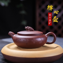 紫砂壶原矿紫泥刻绘功夫茶具茶壶玉壶禅心宜兴定制礼品厂家代发