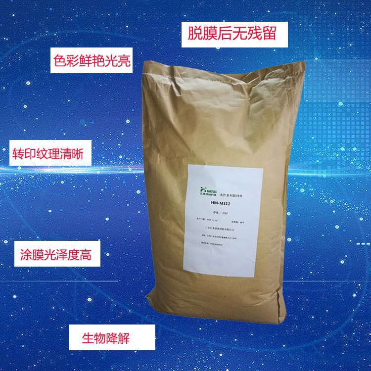 胶粘剂 淀粉粘合剂 水性胶 纸板胶 墙纸胶 陶瓷胶