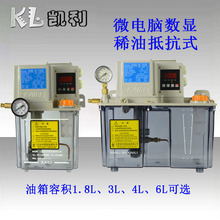 AMR-IV/KMR-IV-150S  微电脑控制电动间歇式润滑泵 机床润滑油泵