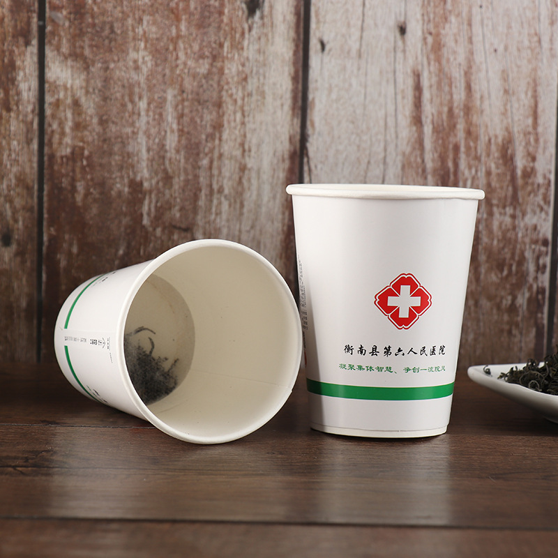 双层加厚展会贴杯一次性纸杯隐茶杯 公司会议室杯中有茶方便纸杯