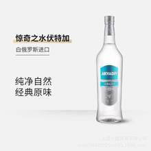 洋酒 AKVADIV惊奇之水伏特加酒 调酒基酒烈酒 白俄罗斯进口 700ml