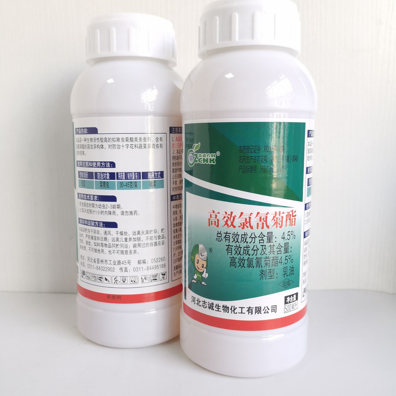 高效氯氰菊酯杀虫剂果树蔬菜蚜虫青虫食心虫土壤除虫农药地下害虫