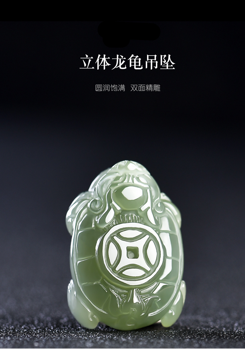 和田玉龙龟吊坠男女款青海玉石龙头龟项链翠绿色吊坠