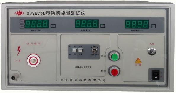 南京长创 cc9675b 除颤能量测试仪