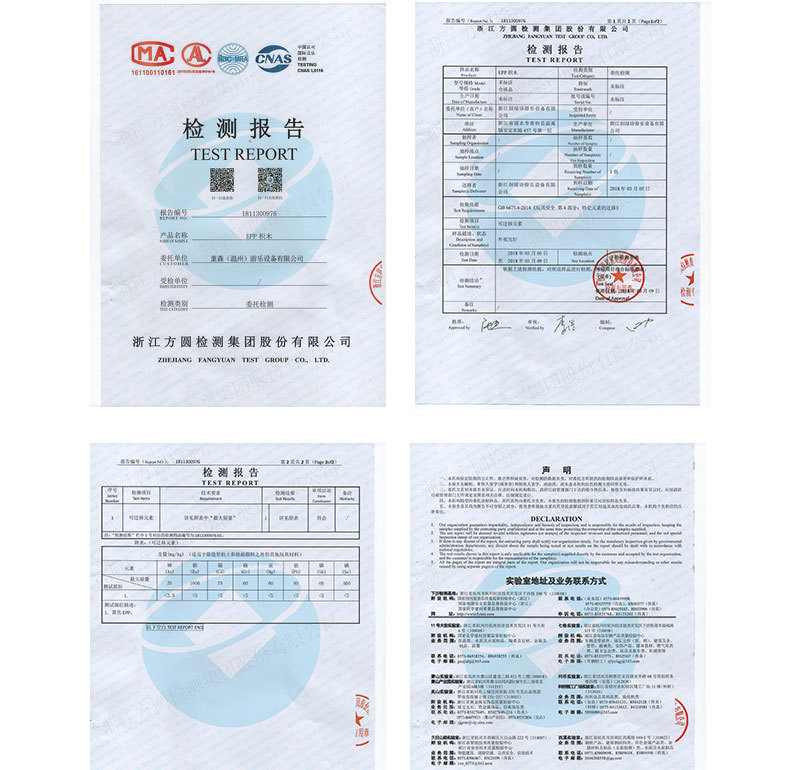 室内大型玩具泡沫epp积木乐园城堡拼搭方砖淘气堡儿童游乐场设备
