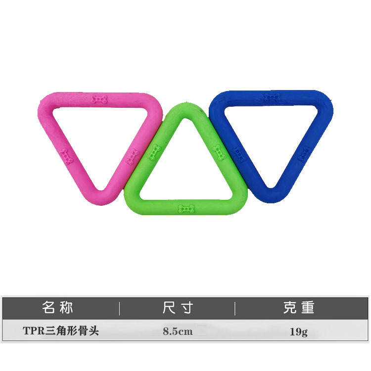 Pet Toys TPR Triangle Bones Molar Long Lasting Dog Rubber Toys Pet Supplies Factory in Stock Wholesale