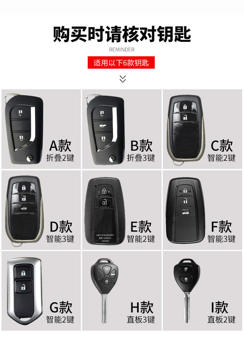 适用丰田卡罗拉凯美瑞钥匙套新雷凌双擎rav4荣放亚洲龙车遥控包扣