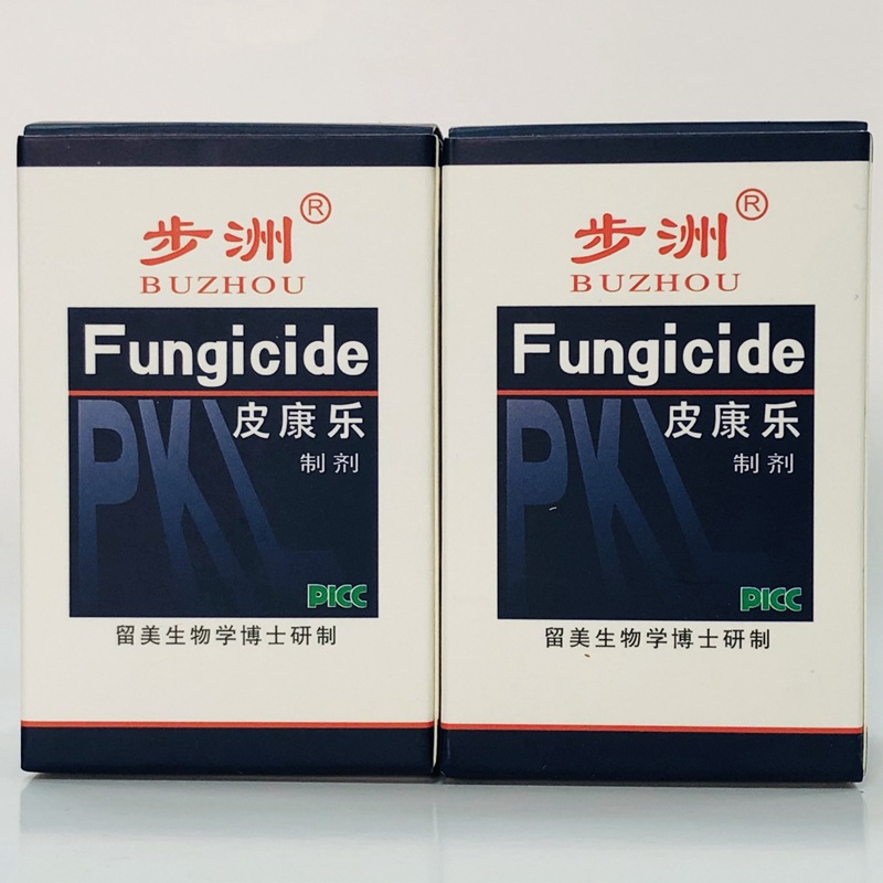 步洲 皮康乐制剂 8ml 脚气脚痒皮肤手足脱皮厂价直销