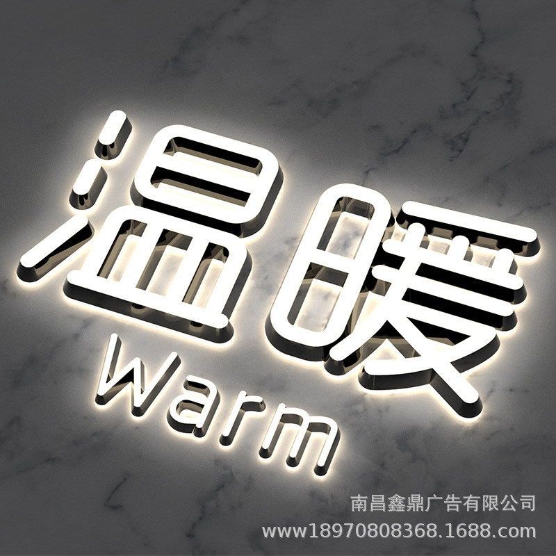 户外招牌发光字门头广告发光字制作迷你字背发光字牌匾招牌发光字