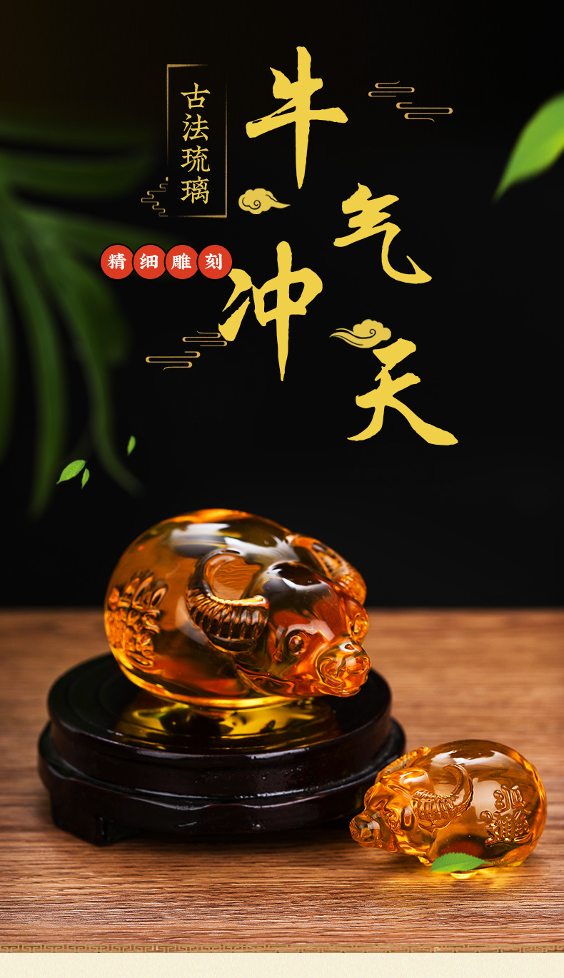 2021年牛年生肖吉祥物牛气冲天水晶招财牛水晶工艺品装饰摆件批发