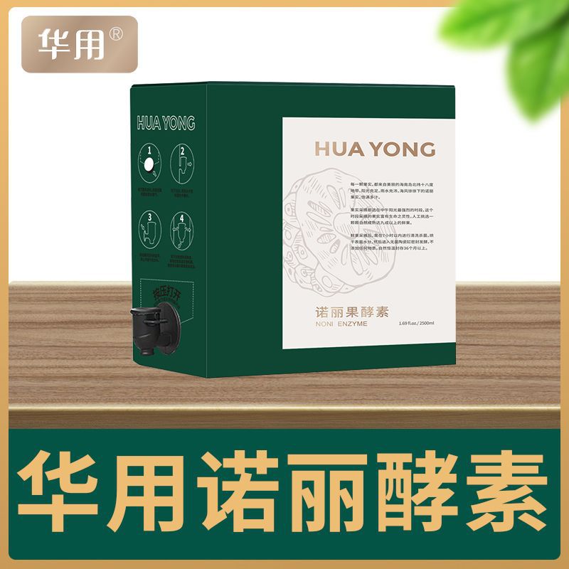 【成品酵素】-成品酵素厂家,品牌,图片,热帖-阿里巴巴