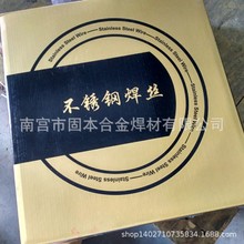 ER410气保3Cr13ER420J不锈钢耐磨药芯焊丝YD45耐磨焊丝