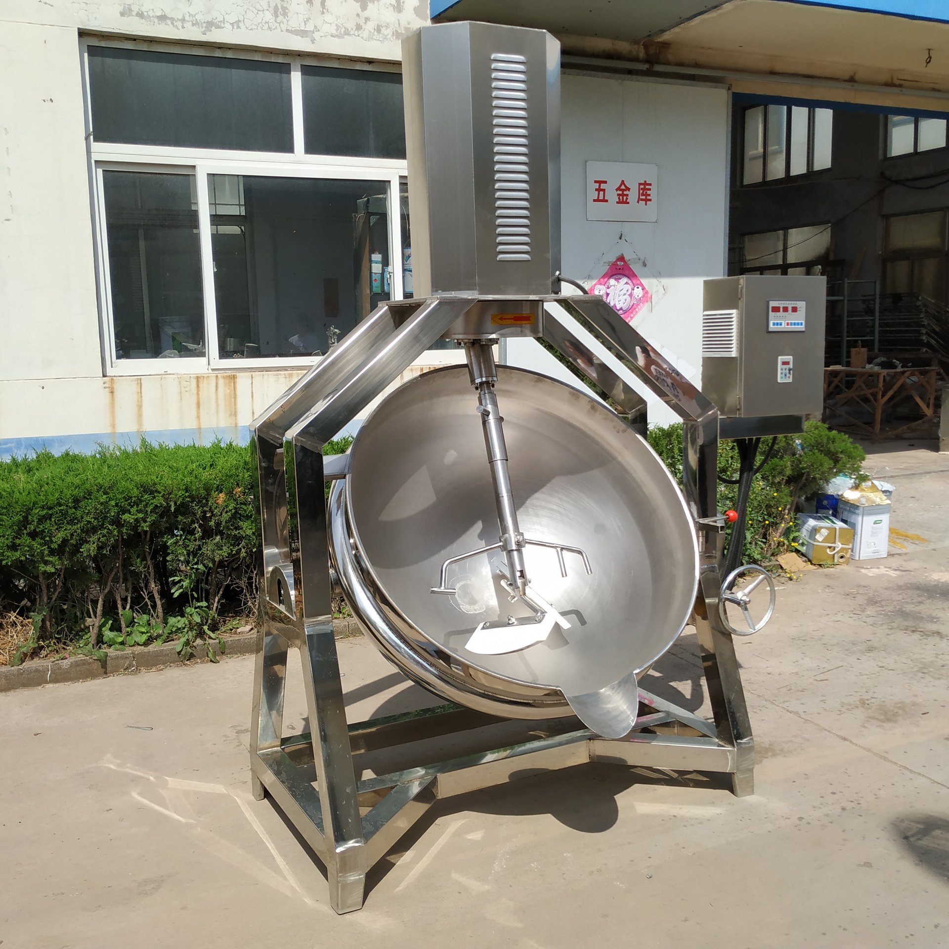 半自动行星搅拌锅 食用明胶熬煮锅 月饼馅搅拌夹层锅牛肉酱熬制锅