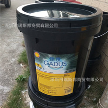 壳牌佳度Shell Gadus S2 V220 1 2 3 0 00号锂基润滑脂 高温黄油