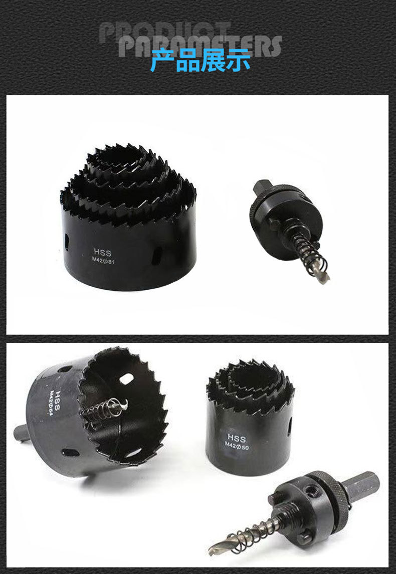 消防管道开孔器38-114mm机械三通镀锌管扩孔钻头 m42双金属开孔器